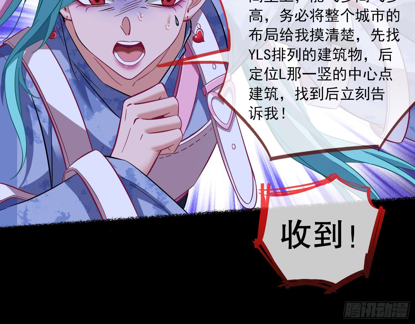 最终局77