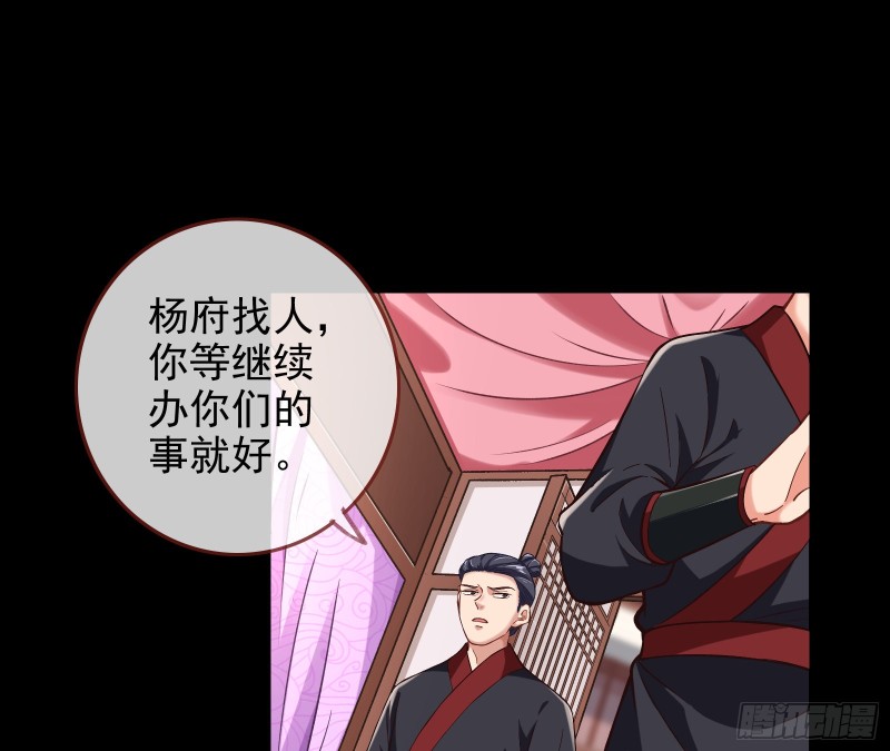 全城搜捕77