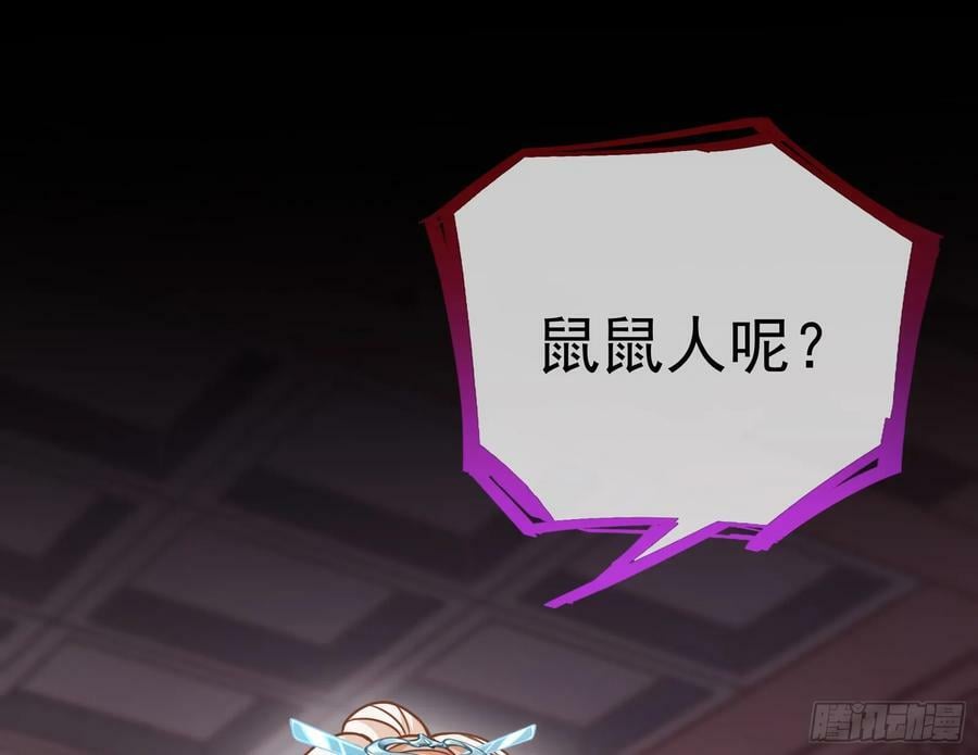 碟中谍14