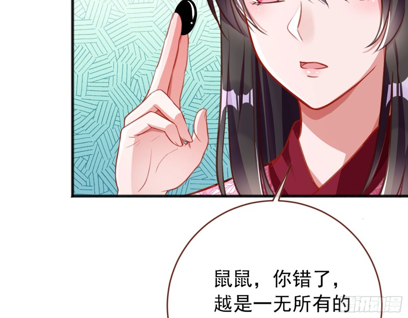 图穷匕见26