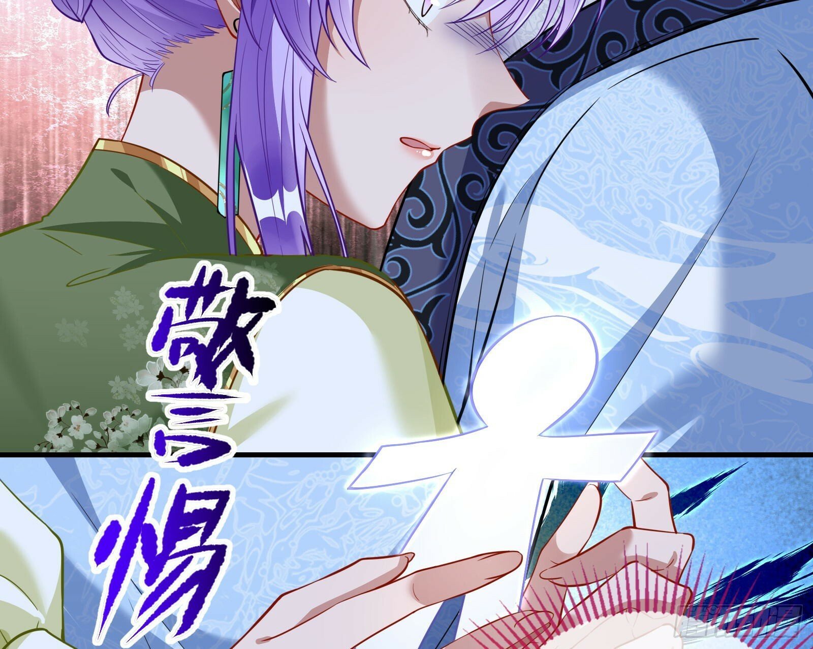 疗伤63