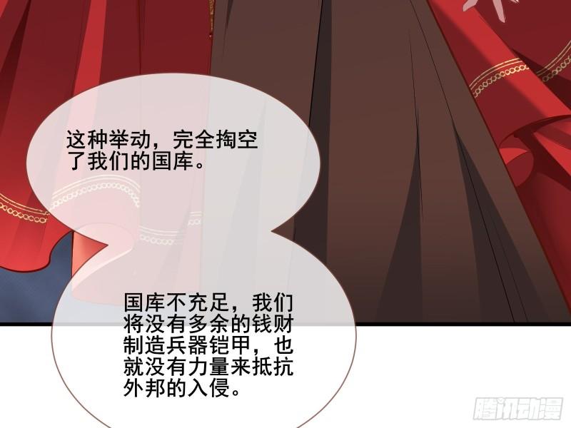贵族之恶31