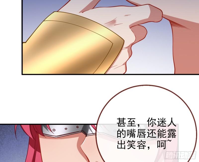 阿瑞斯的考验87