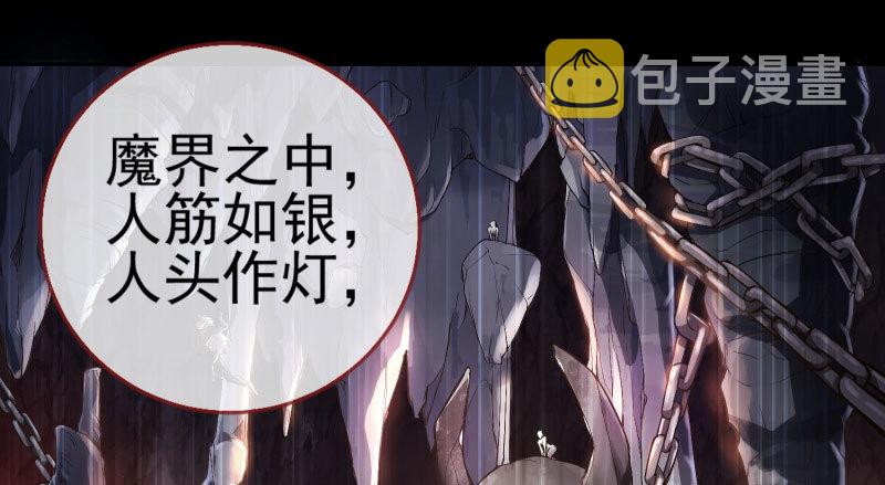 所谓圣母21