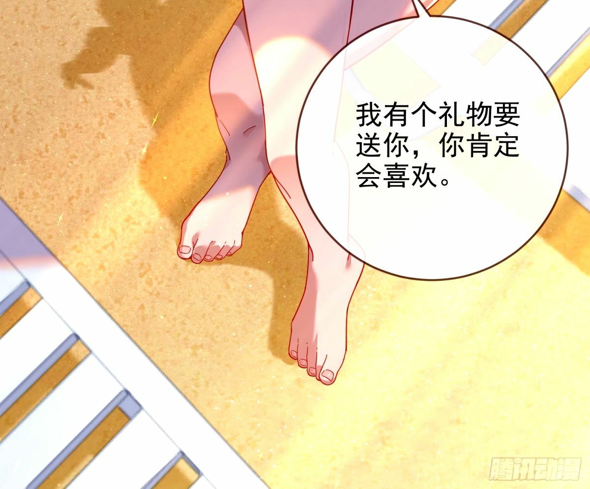 送你上热搜77