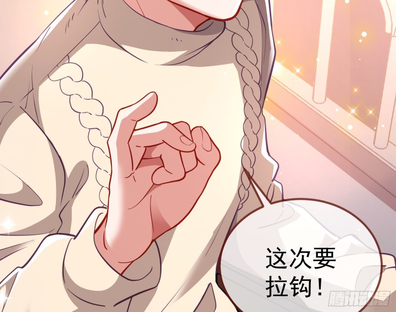 恶魔系统36