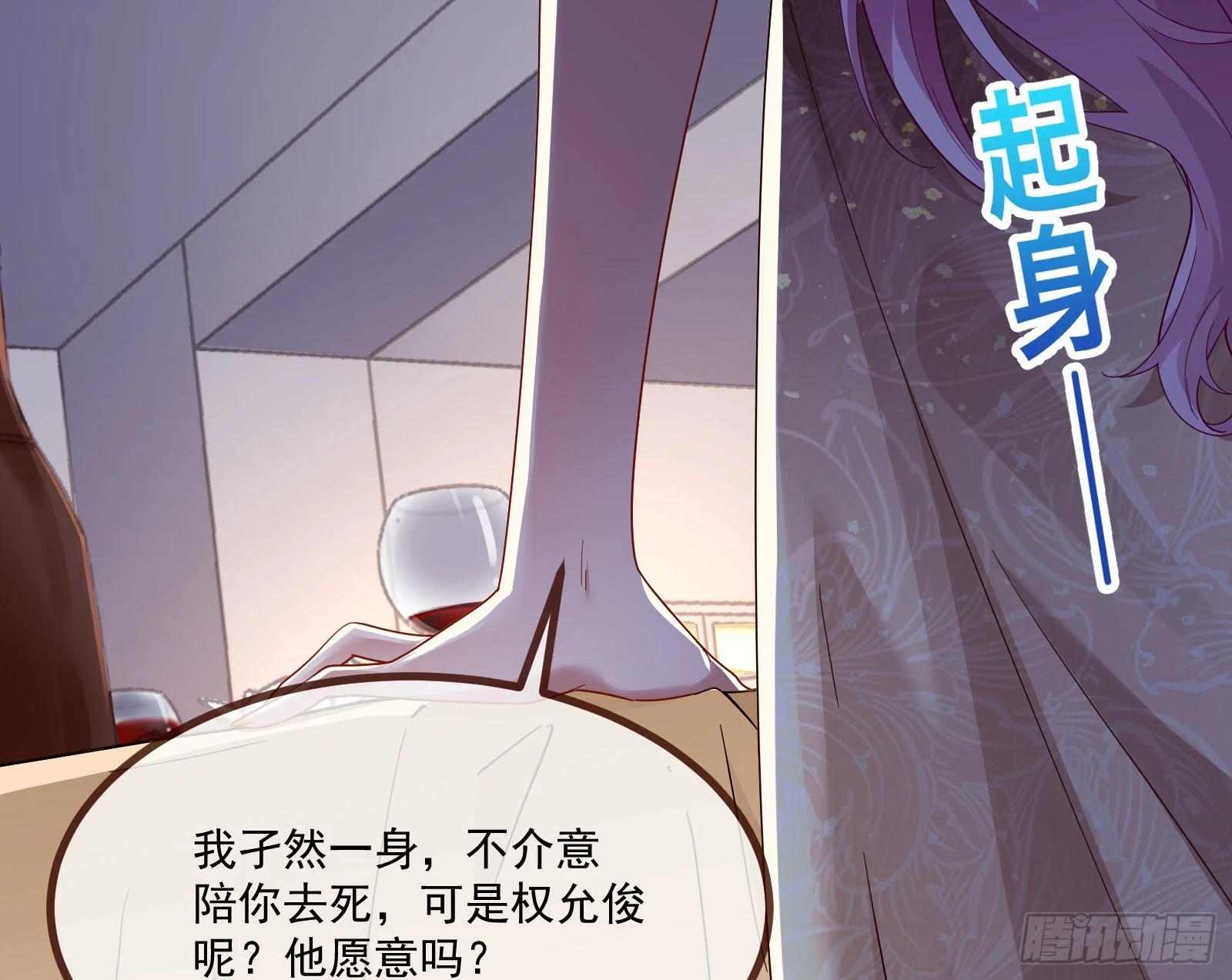 反击开始71