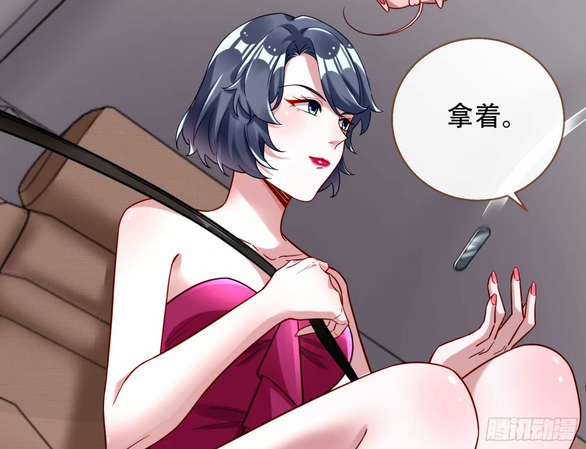 完美搭档79