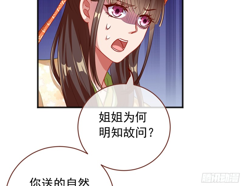 断尾求生12