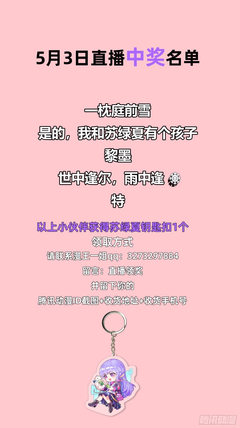 救援男二122