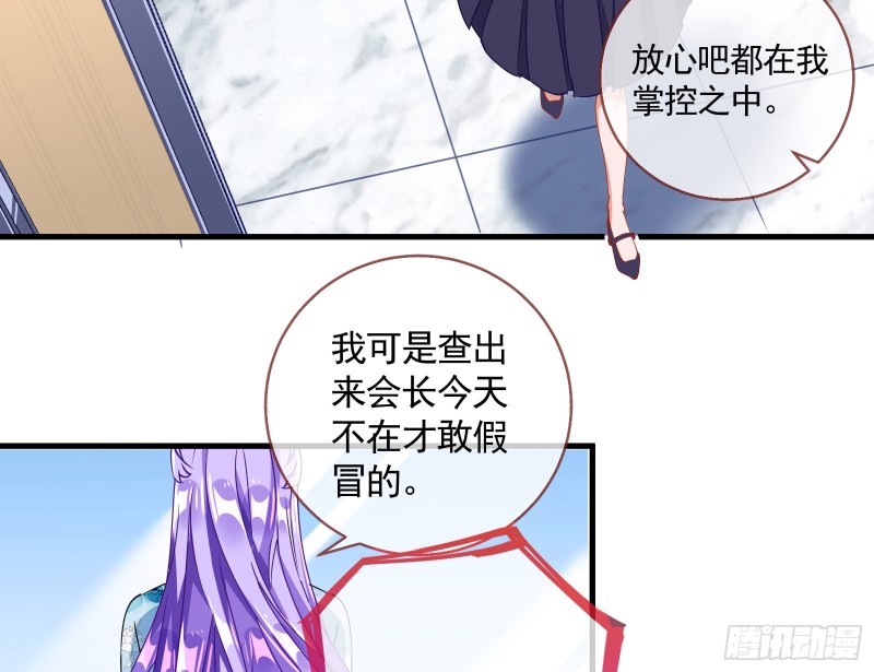 报复96