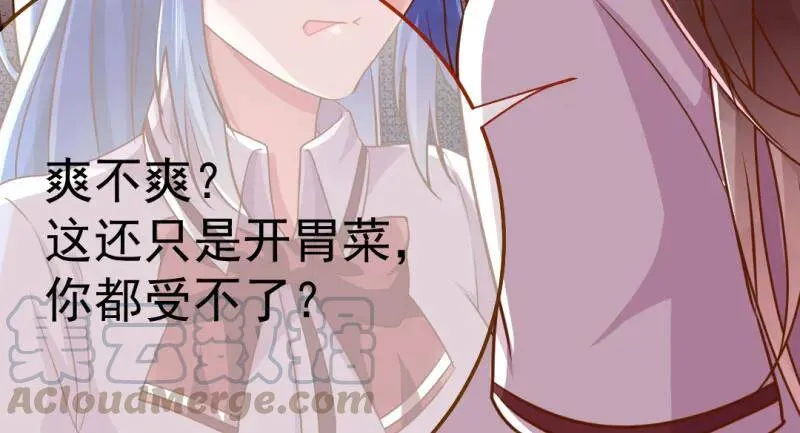 武力值爆表65