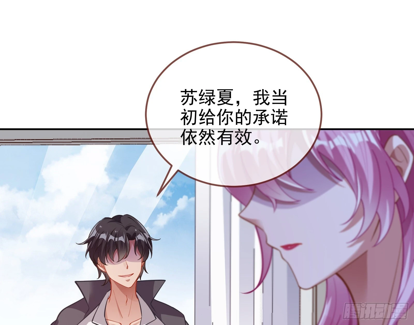 演员的自我修养55