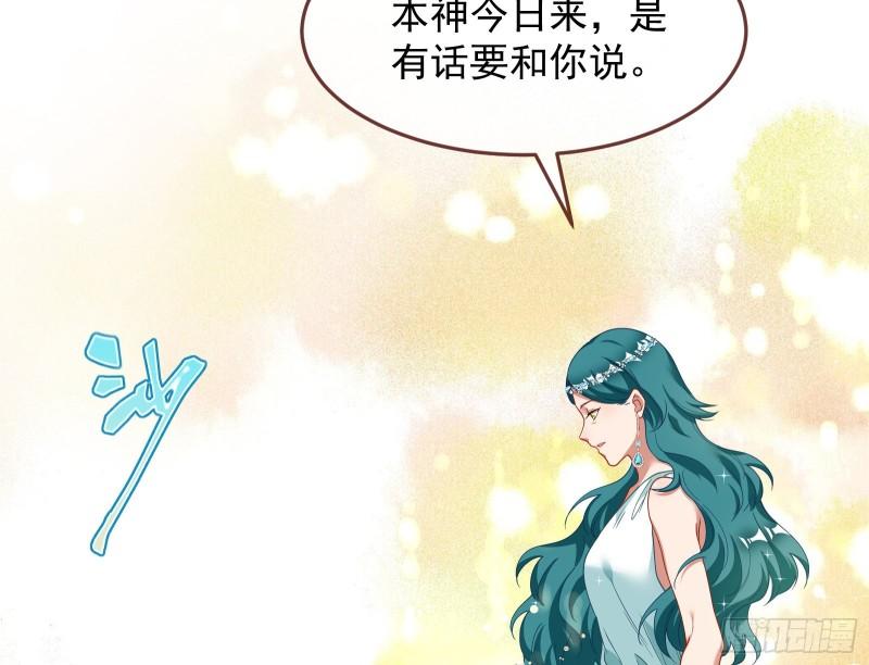 美名远扬121