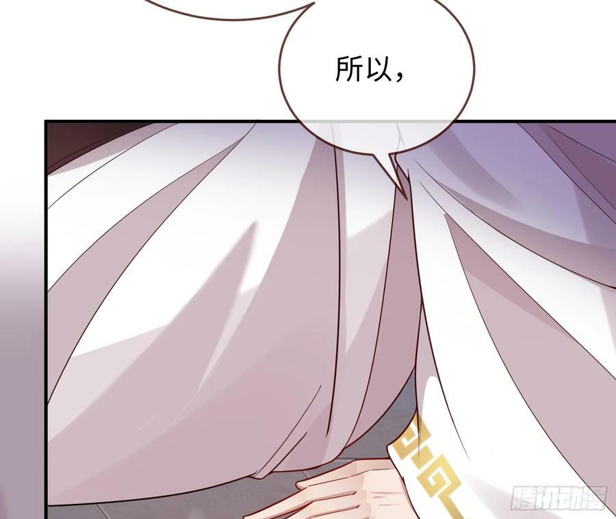 复仇开始61