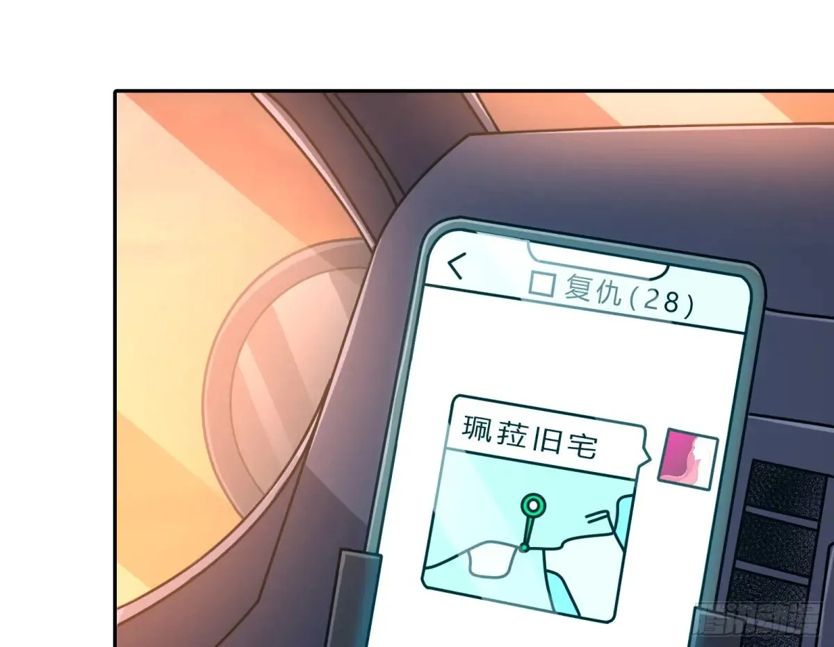 燃起来了4