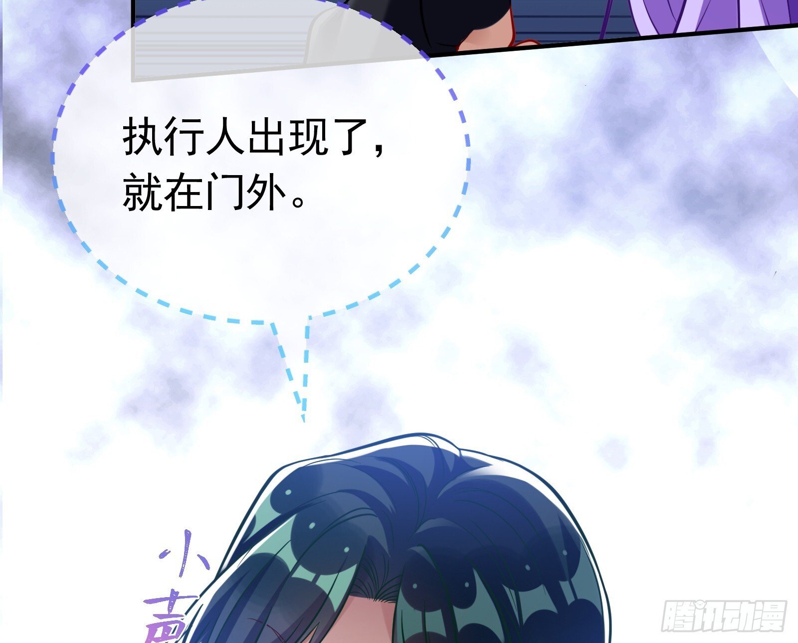 二轮审判68