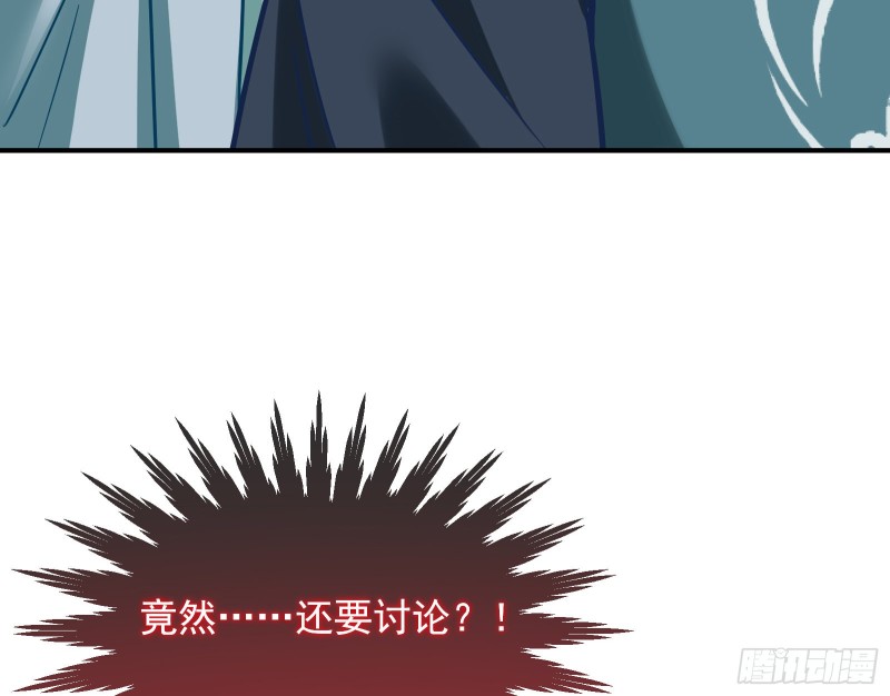 黑化112