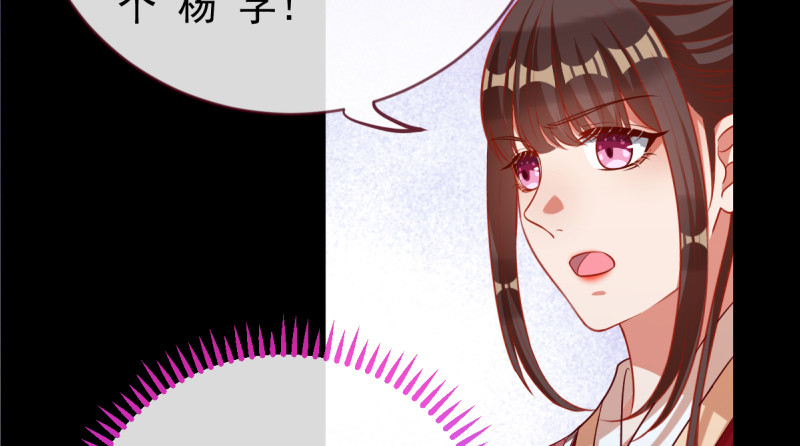 恶人先告状65