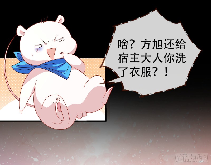 头号贤夫34
