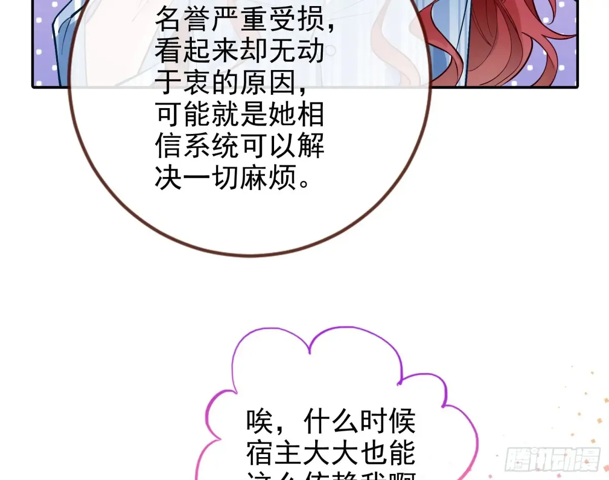 请君入瓮23
