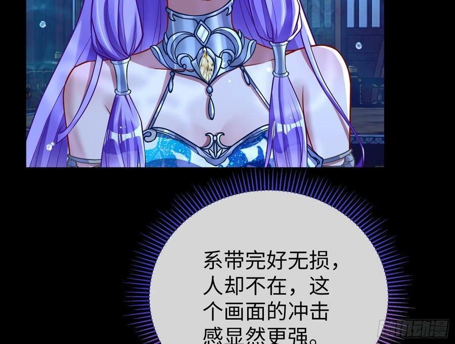 复仇开始16