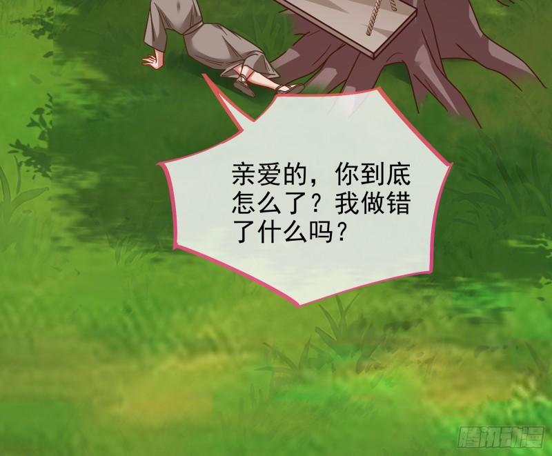 女神之怒92