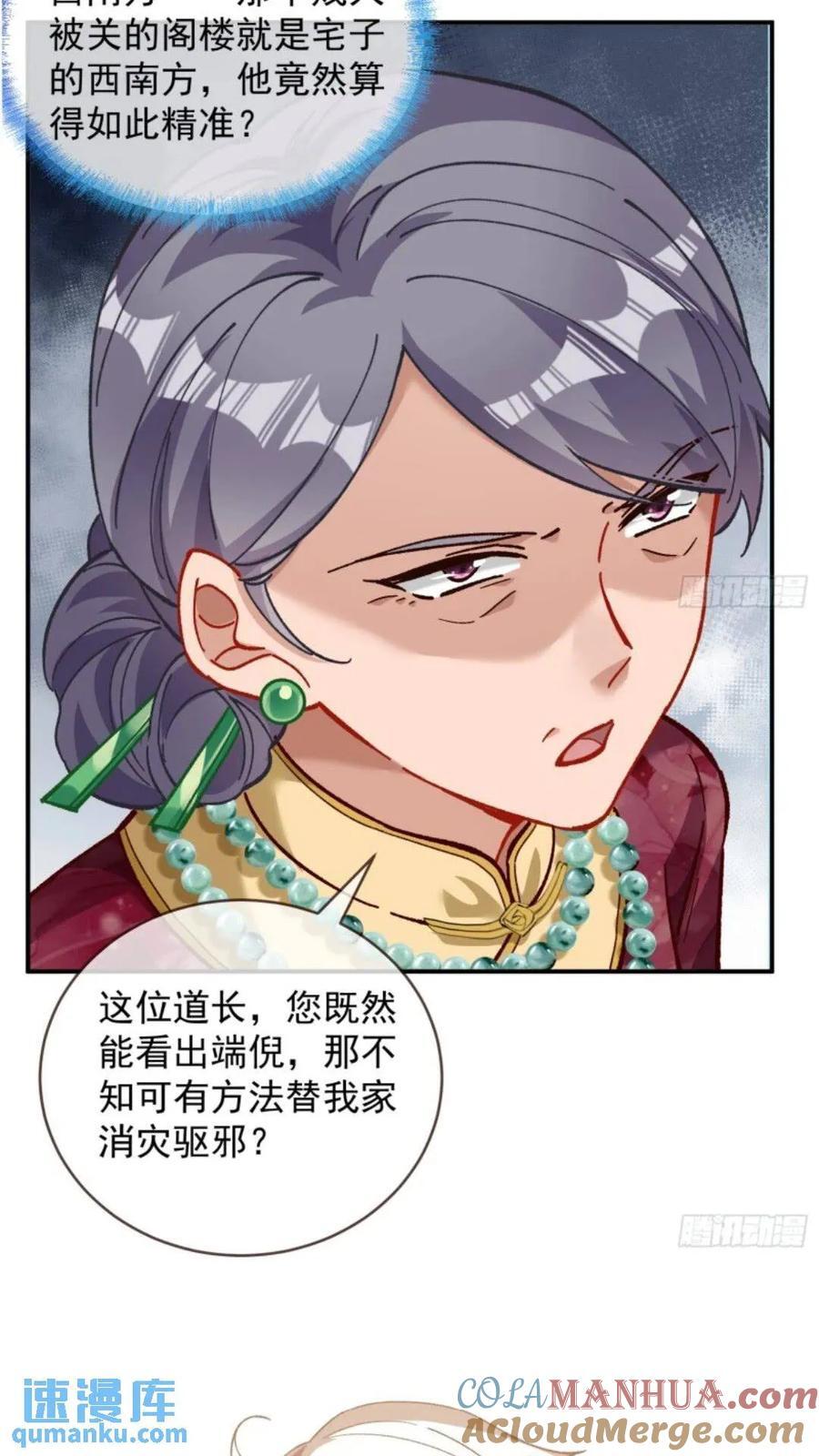道行高深的鼠鼠4