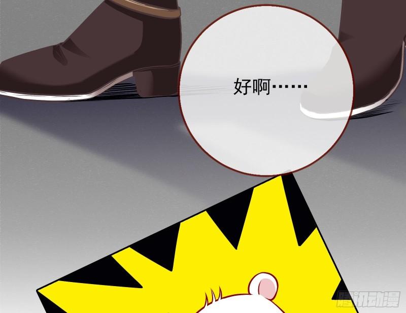 阿瑞斯的考验58