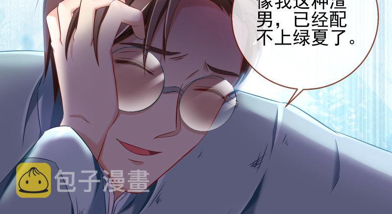 不平等的爱情85
