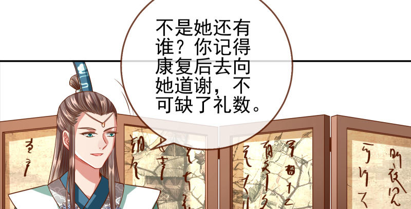 小无双 杀了我26