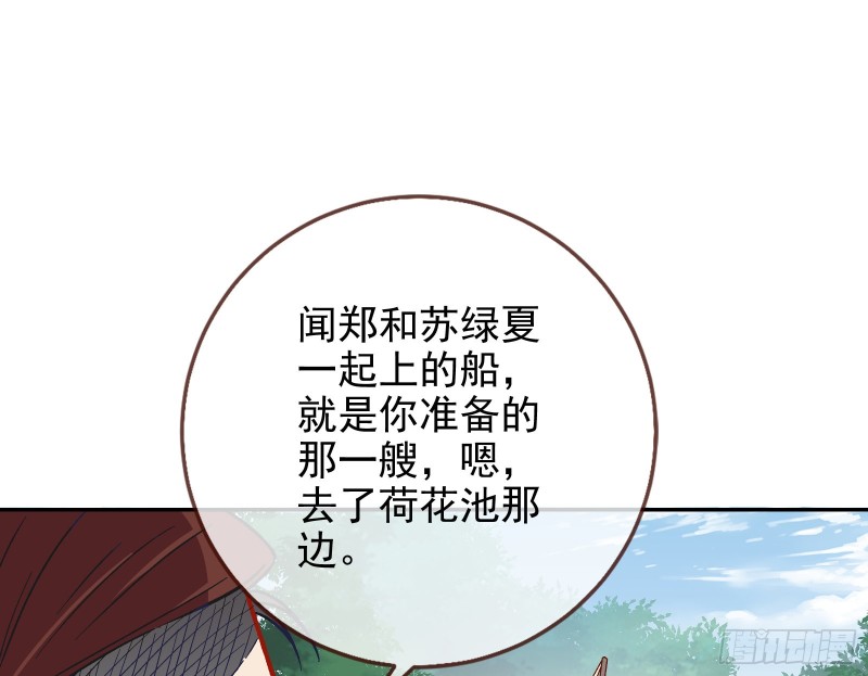这波我在大气层79