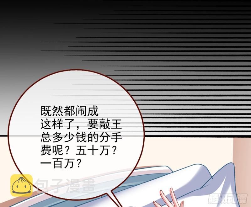 重生归来19