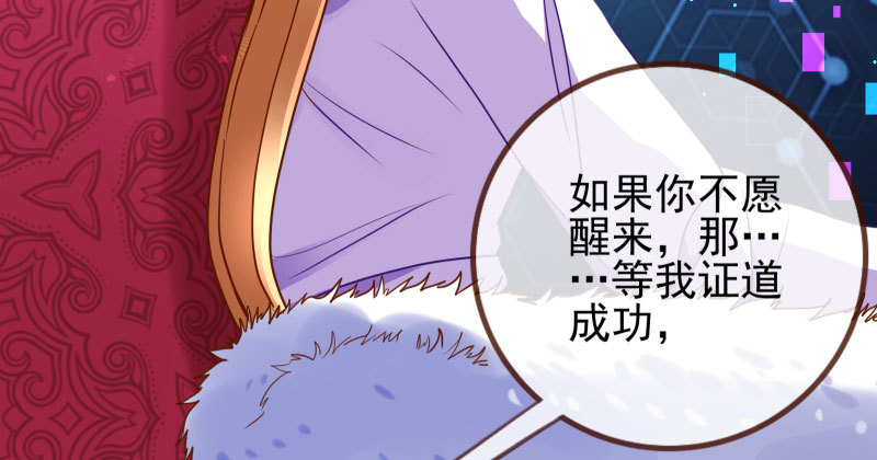 我会找到你79