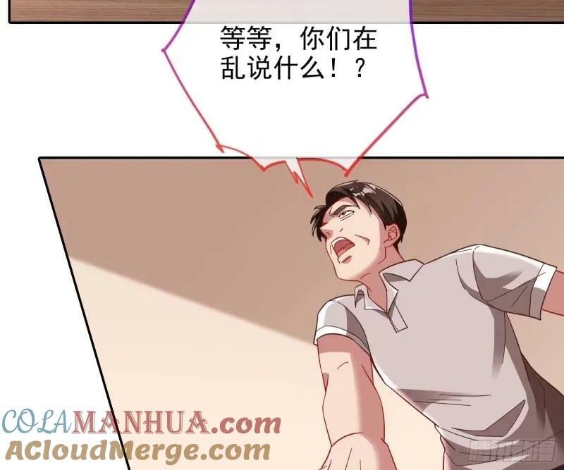 究竟谁才是人渣112