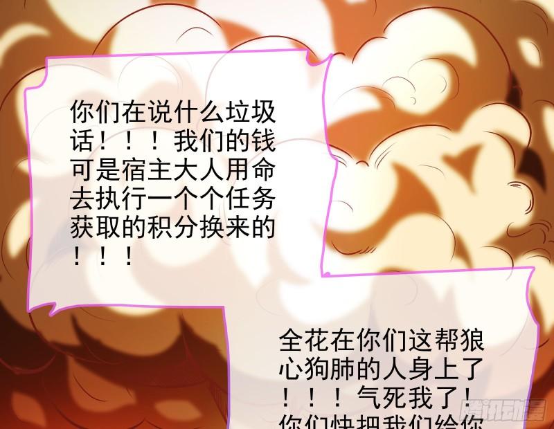 阿瑞斯的考验52