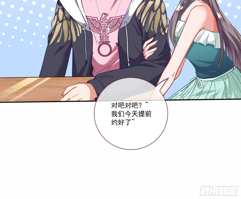 狗男女10