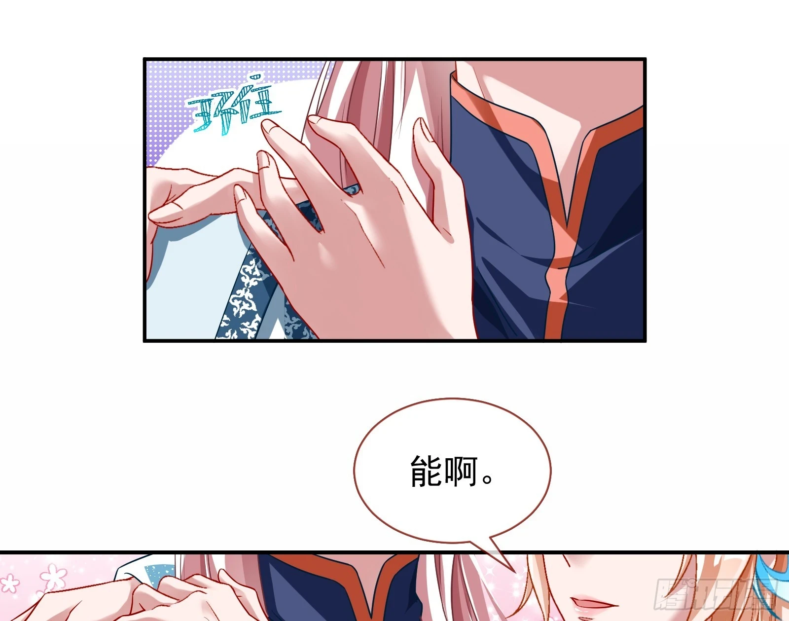 通天塔33