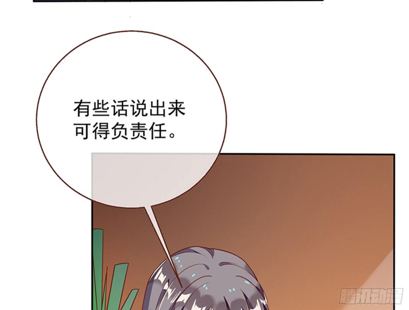 绝地反击49