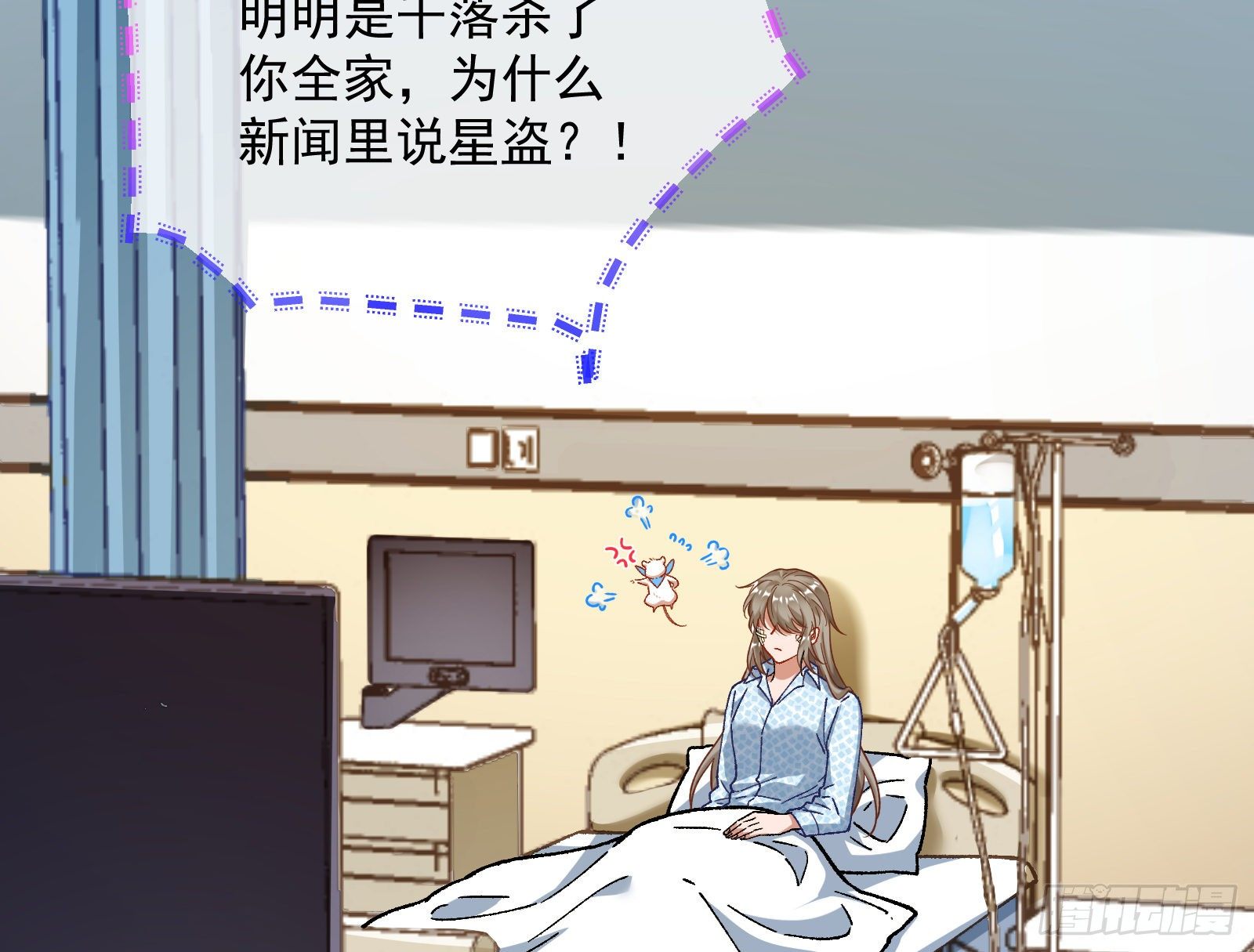 修真大师23