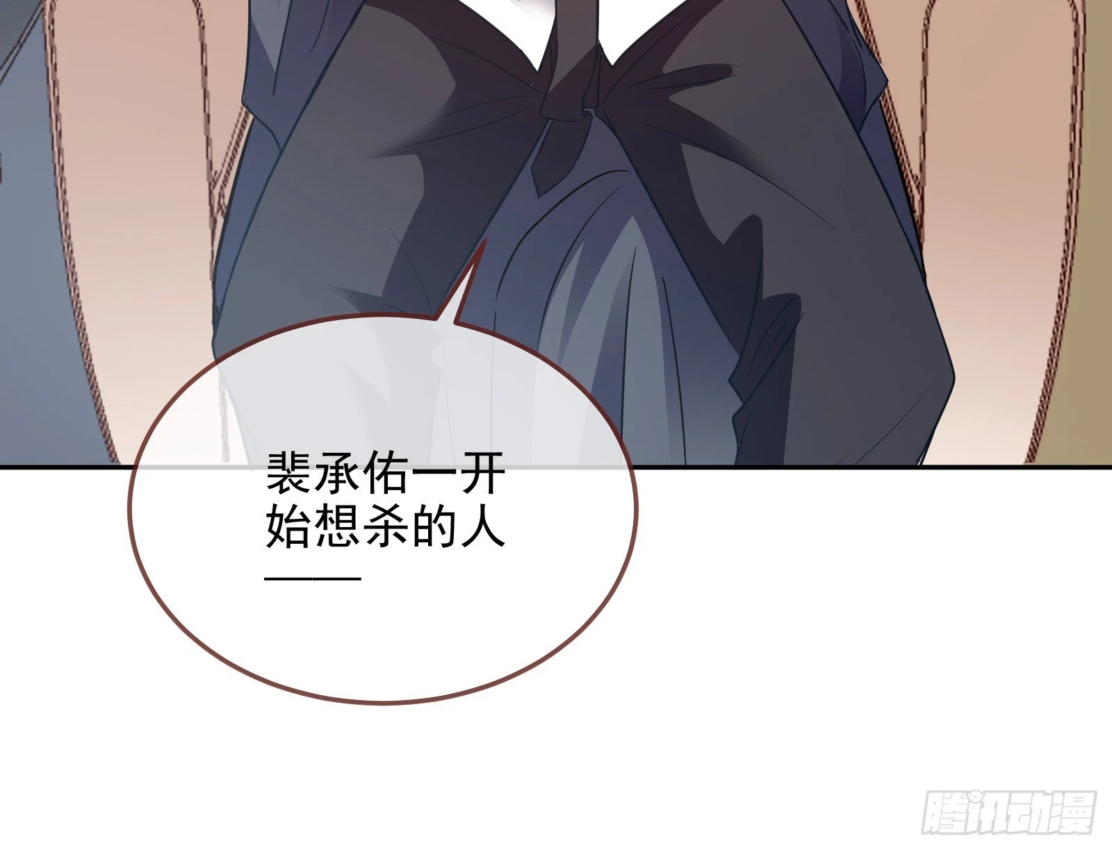 演员的自我修养13