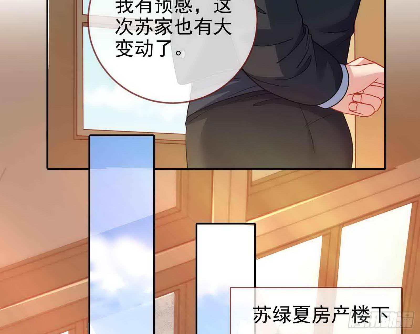 商遗雪被囚禁14