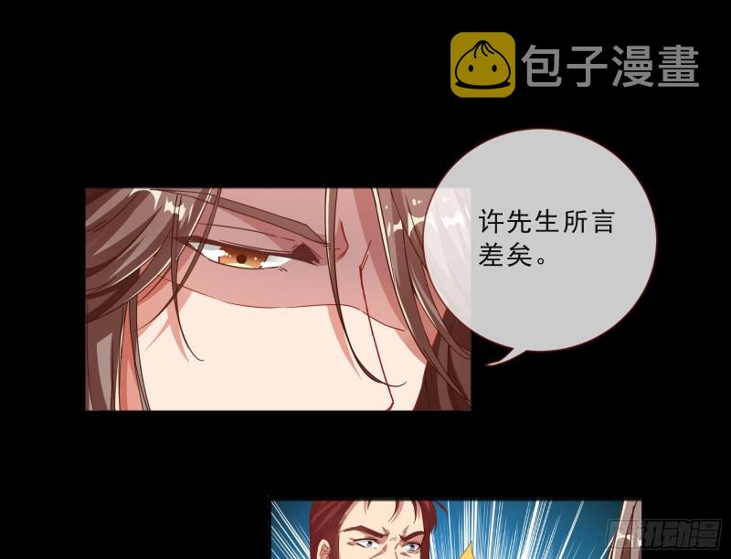 傀儡符10