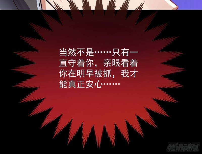 被擒11