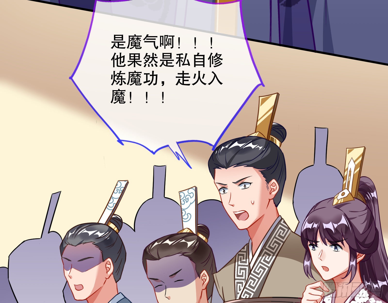 审判30