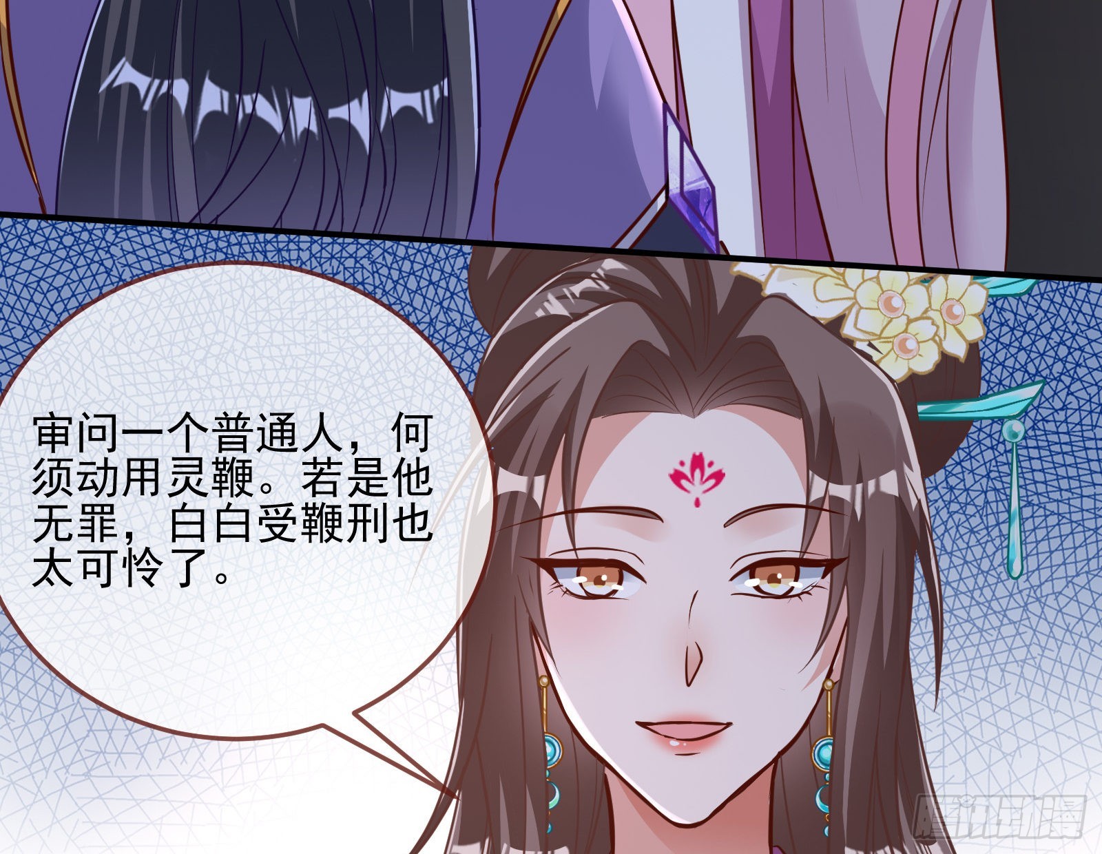 鱼儿上钩77