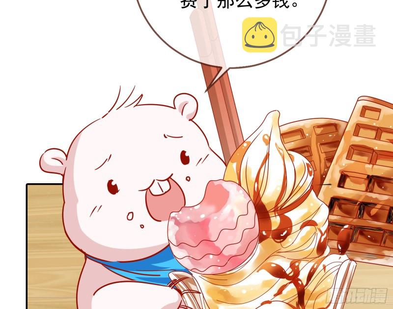 星星之火60