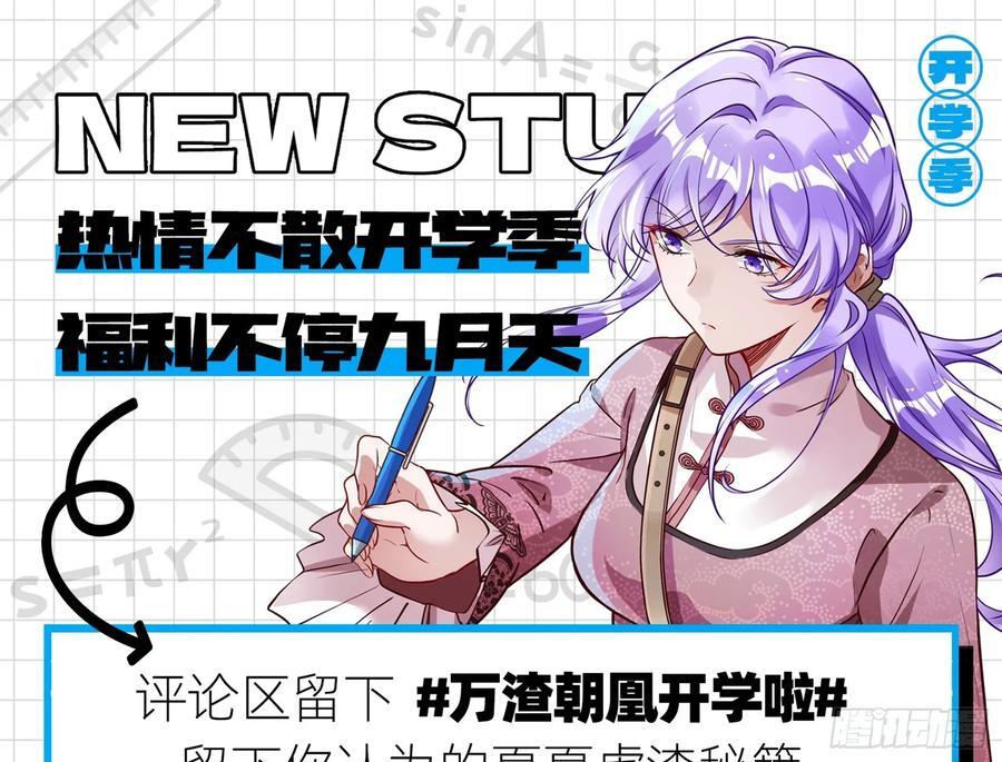 心中有鬼88