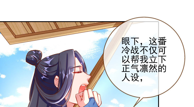 不要叫我师兄2
