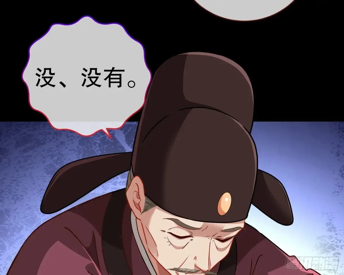 当面对质79